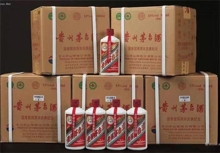 鲁甸茅台酒回收