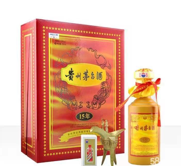 鲁甸礼盒茅台酒回收